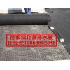 河北屋頂花園塑料排水板過濾布138-5386-2645