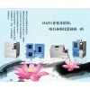 2015上海林頻高低溫試驗(yàn)箱新春特價(jià)