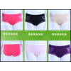 品牌嵐竹竹纖維內衣褲清倉低價處理