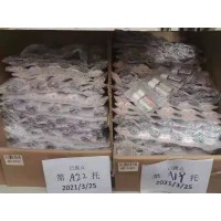 低價處理全新進口跨境精油產品