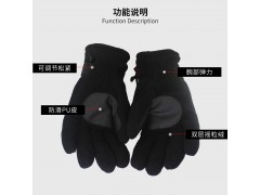 清貨價(jià)全拿9.9元一對(duì)280克加厚搖粒絨騎行手套